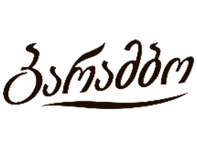Barambo