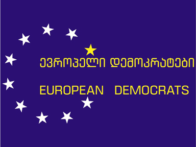 საქართველოს ევროპელი დემოკრატები